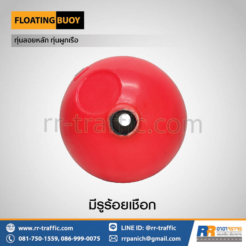 ทุ่นลอยหลัก ทุ่นผูกเรือ - Image 5
