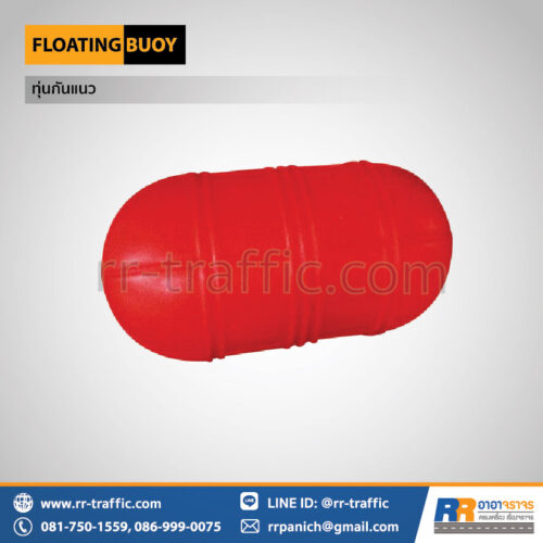 ทุ่นกันแนว